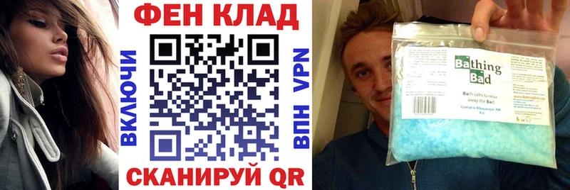 купить наркотик  MEGA зеркало  АМФ 98%  Полярный 