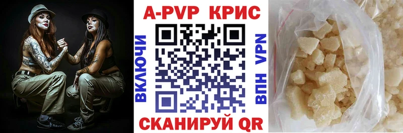 даркнет какой сайт  Полярный  А ПВП мука 