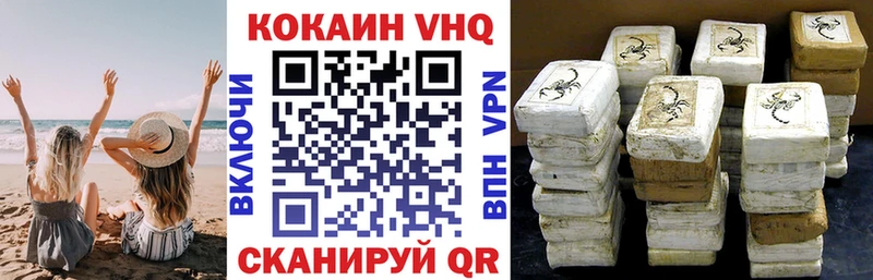 наркота  Полярный  КОКАИН Перу 