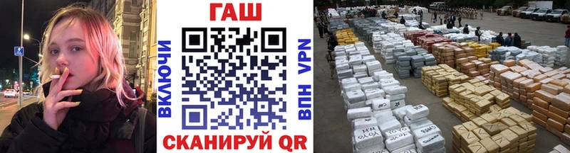MEGA вход  Полярный  ГАШ гарик 