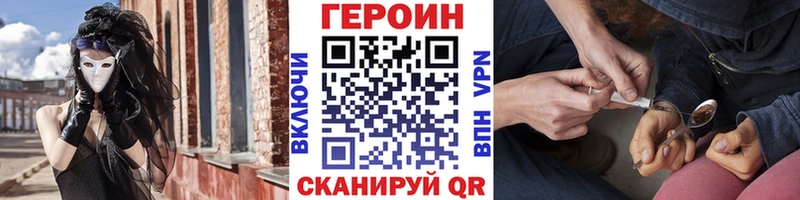 ГЕРОИН VHQ  Полярный 