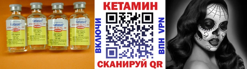 Кетамин VHQ  где купить   kraken вход  Полярный 