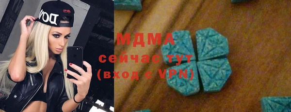 шишки Абинск