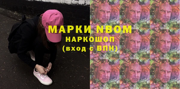 первитин Абаза