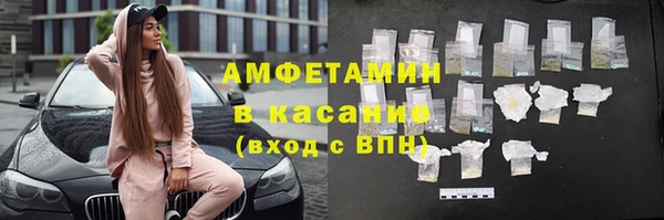 первитин Абаза