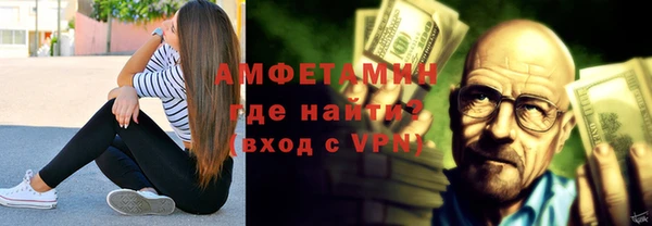 первитин Абаза