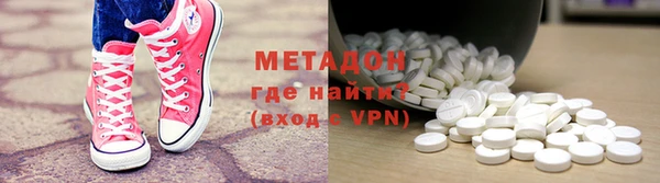 альфа пвп VHQ Абдулино
