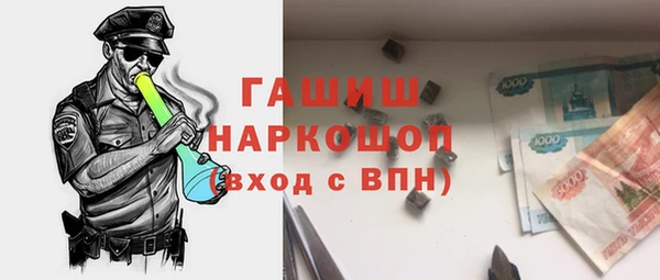 MESCALINE Рославль