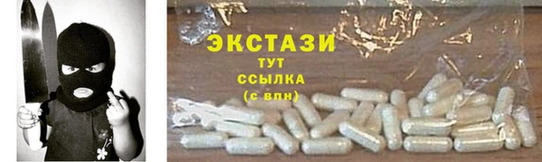 MDMA Арсеньев