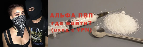 альфа пвп VHQ Абдулино