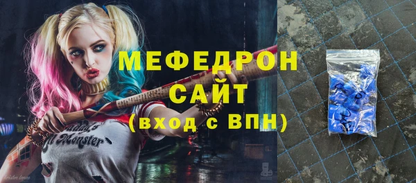 альфа пвп VHQ Абдулино