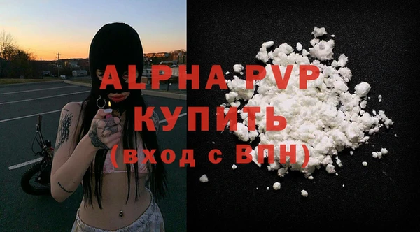 альфа пвп VHQ Абдулино