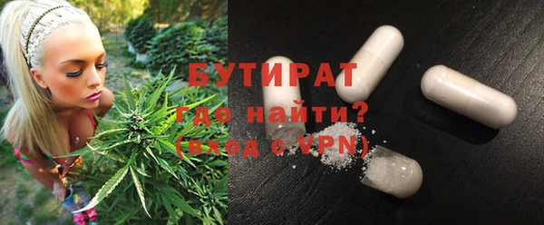 альфа пвп VHQ Абдулино
