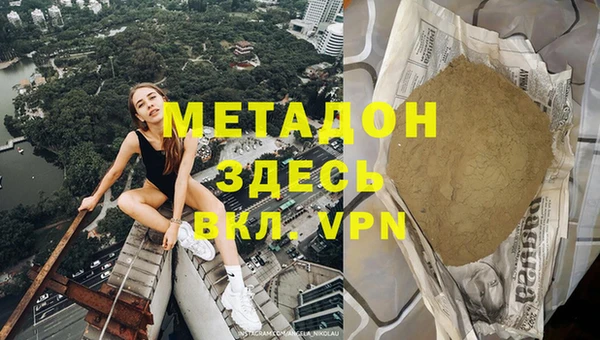 альфа пвп VHQ Абдулино