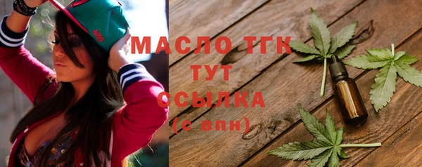 шишки Абинск