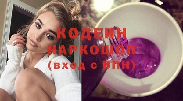 хмурый Армянск