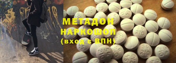первитин Абаза