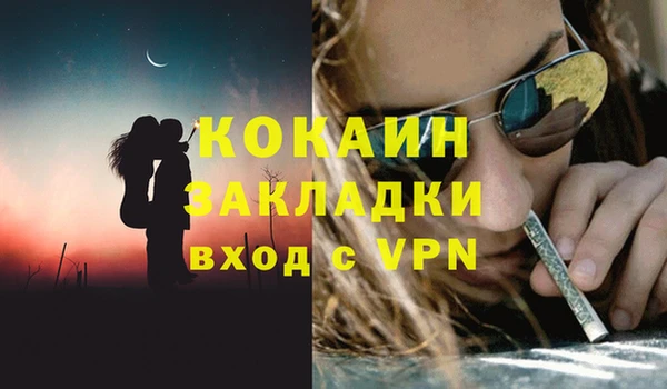 не бодяженный Россошь