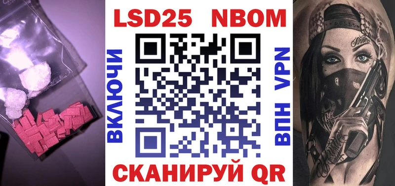 магазин    Полярный  Лсд 25 экстази кислота 