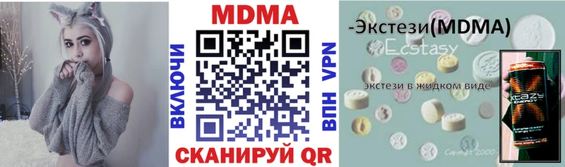 MDMA молли  наркошоп  Полярный 
