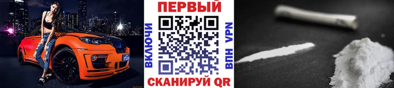 Первитин винт  закладки  Полярный 