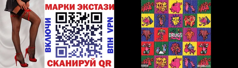 Наркотические марки 1,5мг  Полярный 