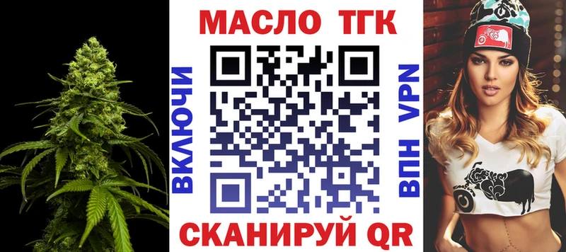 Дистиллят ТГК гашишное масло  кракен ссылки  Полярный 